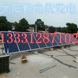 河北保定分布式光伏發電項目 太陽能光伏安裝施工全流程解析