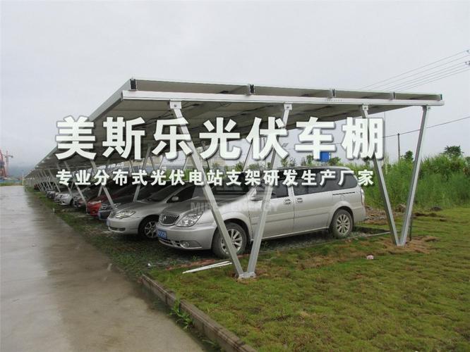 太陽(yáng)能光伏車(chē)棚發(fā)電項(xiàng)目美圖賞析大全